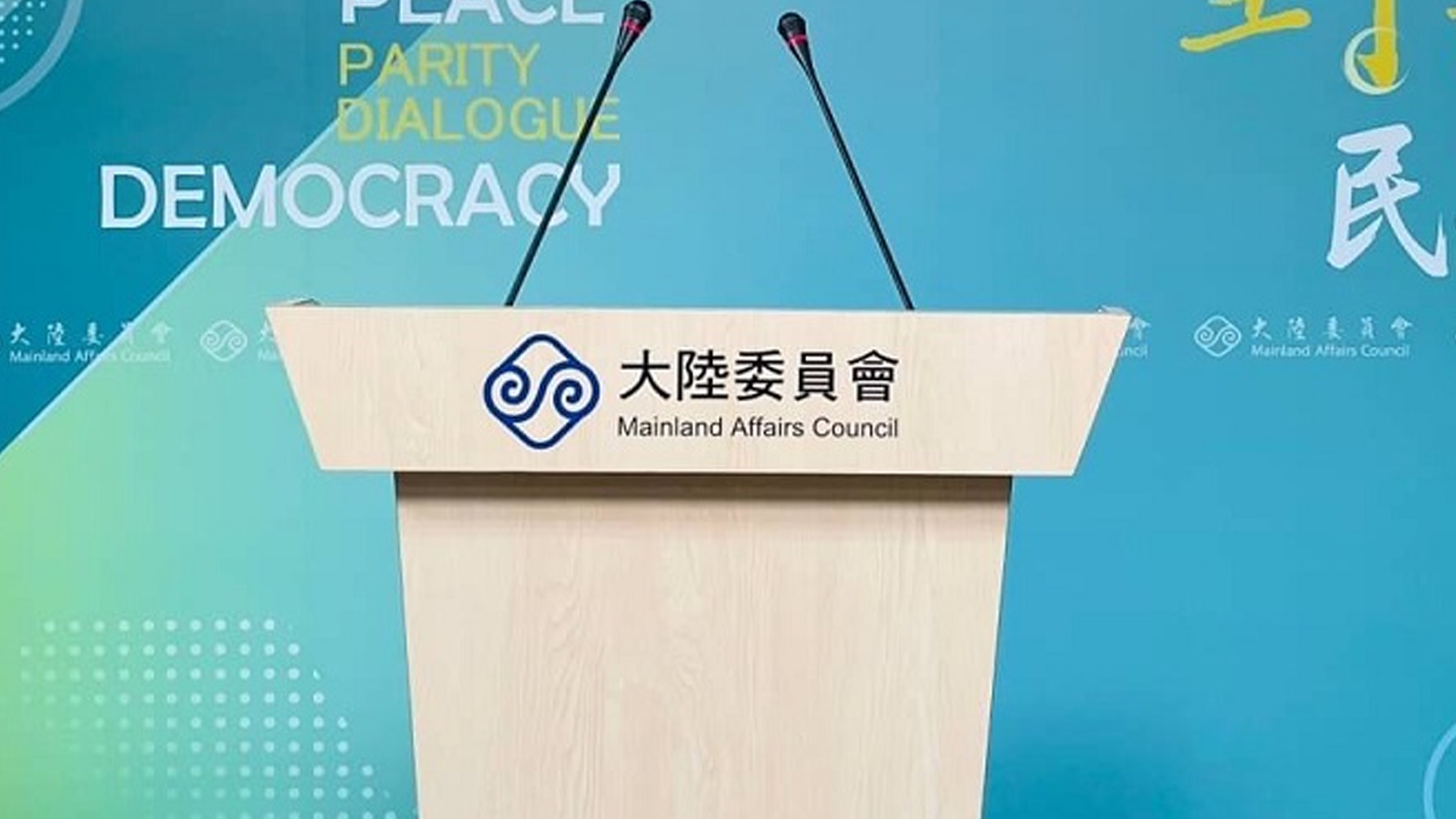 欺骗不成改恐吓！民进党当局操弄“反中抗中”已穷途末路？图片